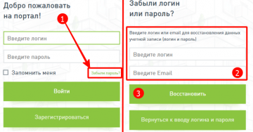 Аижк вход в личный кабинет
