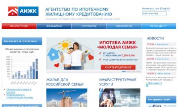 Сайт АИЖК