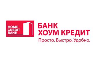 Хоум кредит банк недвижимость