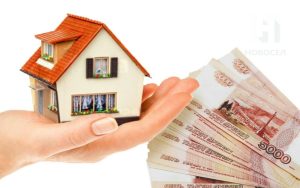 Срочно взять кредит под залог недвижимости