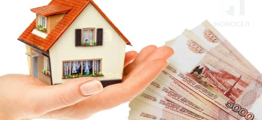 Срочно взять кредит под залог недвижимости