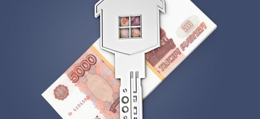 Срочный кредит под квартиру в Москве